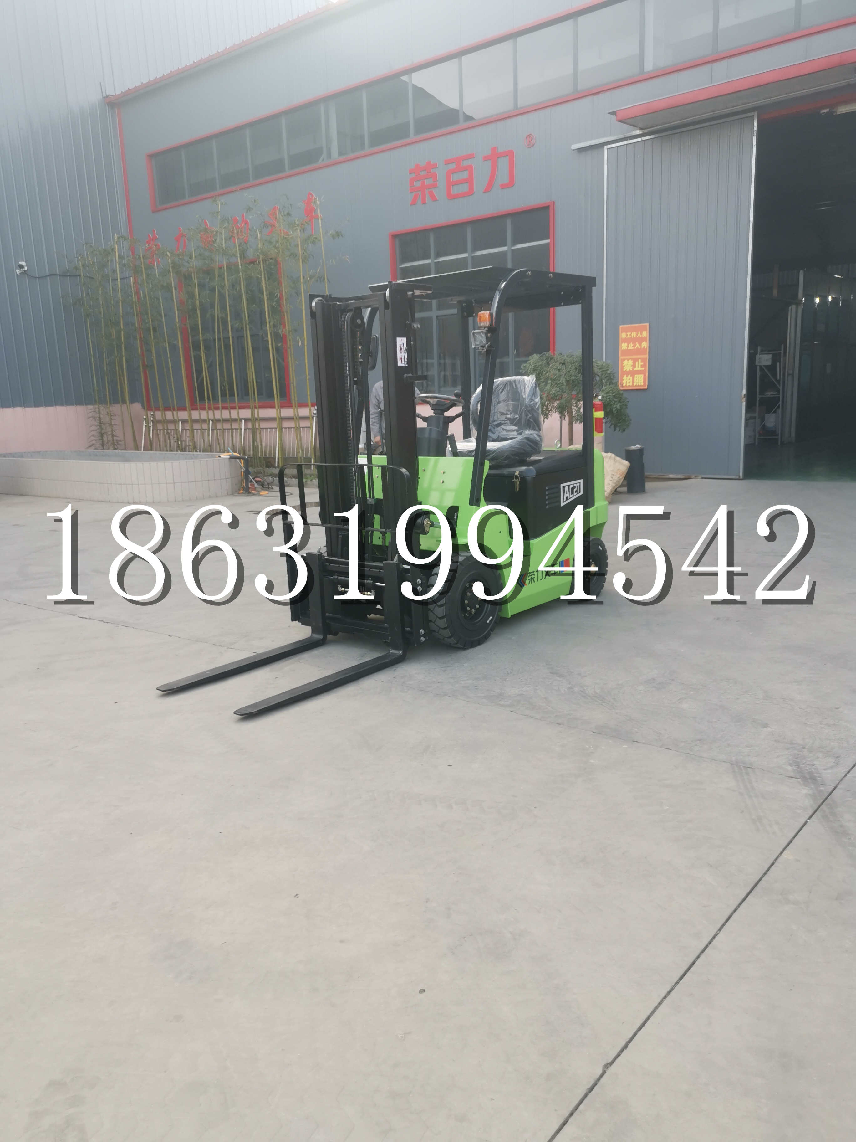 楚雄彝族自治州优程2.5吨站驾式全电动液压搬运车3吨电动叉车锂电池托盘铲车地牛